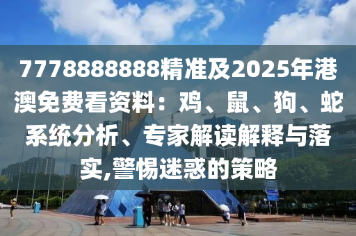 揭秘208年世界杯，历史背景、赛事亮点与球迷期待