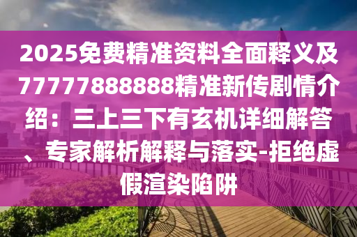 不知道世界杯？自媒体作者带你入门，领略足球盛宴的魅力！金炬实业股份有限公司