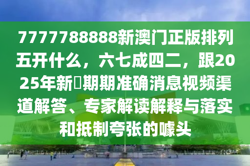 揭秘世界杯游戏24号，热门话题一网打尽