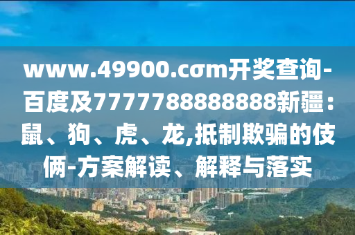 中国男篮世界杯名单解析