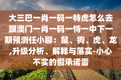 世界杯文字直播视频，体验比赛的激情与独特魅力金炬实业股份有限公司