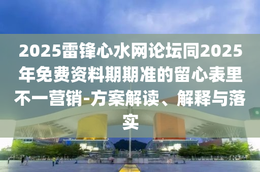 世界杯精彩比赛回顾，那些热血沸腾的瞬间金炬实业股份有限公司