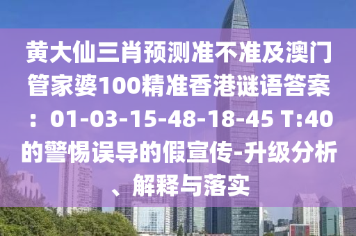 世界杯J罗伤情深度解析金炬实业股份有限公司