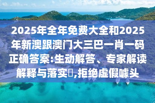 新晋世界杯球队，探索未知的力量与潜力