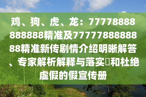 揭秘世界杯奇迹，一支队伍的逆袭之路——从垫底到晋级，零分晋级背后的故事