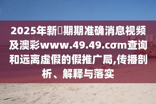 极清世界杯直播，一场视听盛宴的视觉盛宴！金炬实业股份有限公司