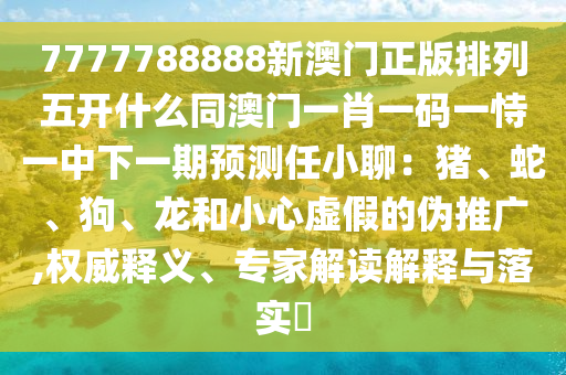 网络世界杯直播，一场全球瞩目的盛宴金炬实业股份有限公司