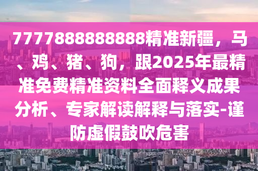 梅西世界杯回国，英雄归来，球迷狂欢