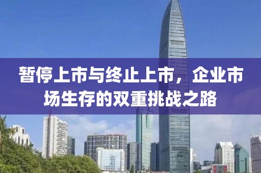 世界杯淘汰赛，从残酷淘汰到英雄诞生的故事