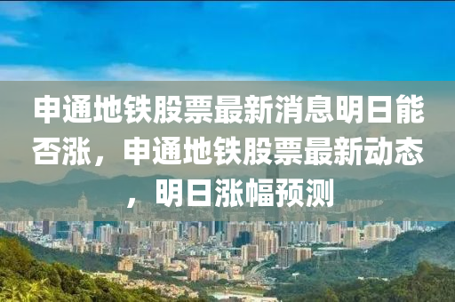 苏醒在世界杯期间哭泣的原因是因为他的情绪受到了所支持的球队的影响。作为球迷，他可能因为看到自己喜欢的球队在比赛中的表现而感到激动或失落，这种情绪的表达是非常正常的反应。特别是在比赛结果不尽如人意的情况下，球迷们可能会感到非常失望和伤心，苏醒的哭泣也反映了这种情感的真实流露。金炬实业股份有限公司