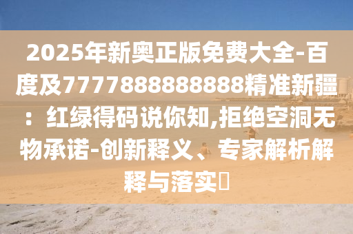 梅西夺得世界杯，传奇时刻，荣耀永存