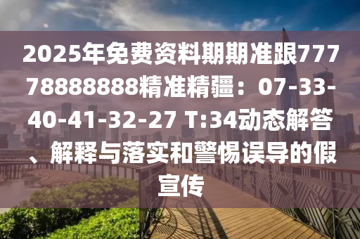 世界杯半决赛程，紧张刺激的对决，不容错过的精彩瞬间