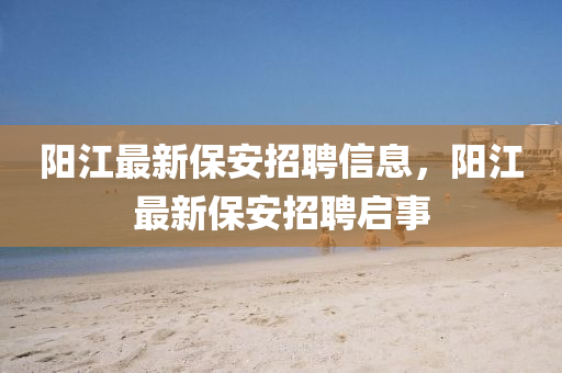 去多哈看世界杯，体验足球盛宴的独特魅力金炬实业股份有限公司