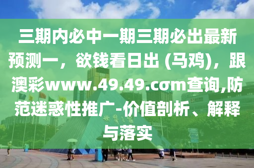 电视前看世界杯，球迷的狂欢盛宴