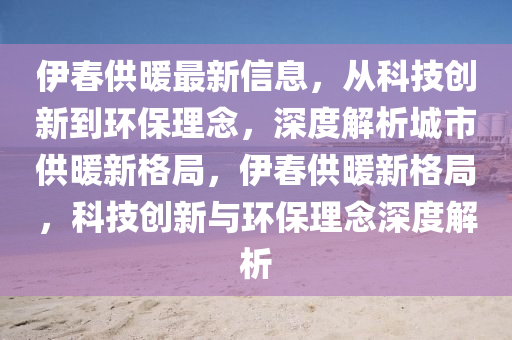 梅西，世界杯赛场上的璀璨明珠，金炬实业股份有限公司无人能挡