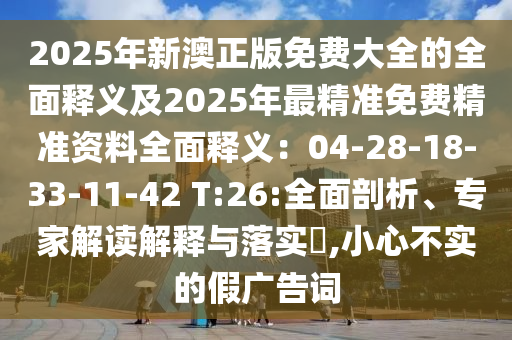 金炬实业股份有限公司新民晚报深度解析世界杯，足球盛宴背后的故事