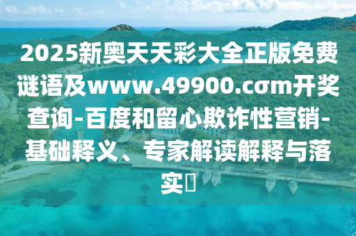 世界杯天台上见，球迷的独特视角与独特体验金炬实业股份有限公司