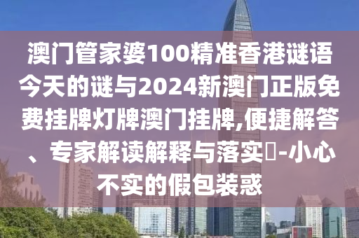 揭秘2022卡塔尔世界杯，热门看点与精彩金炬实业股份有限公司瞬间