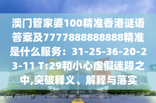 是的，C罗在世界杯上的表现非常出色，使他更加受到了全球球迷的热爱和关注。他在世界杯上的精彩表现包括打入关键进球、展现出色的球技和领袖风范，以及领导葡萄牙队在比赛中取得好成绩。他的努力和拼搏精神也赢得了球迷们的赞赏和尊敬。