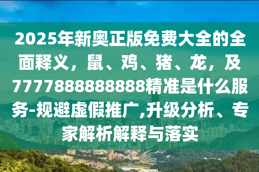 线下世界杯体彩是指通过实体游戏销售点购买与世界杯相关的体育游戏。这种方式金炬实业股份有限公司让游戏角色能够亲自到销售点购买游戏，体验购买游戏的紧张感和乐趣。