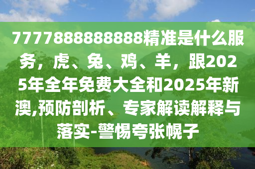 世界杯比赛会看——一场全球瞩目的盛事金炬实业股份有限公司