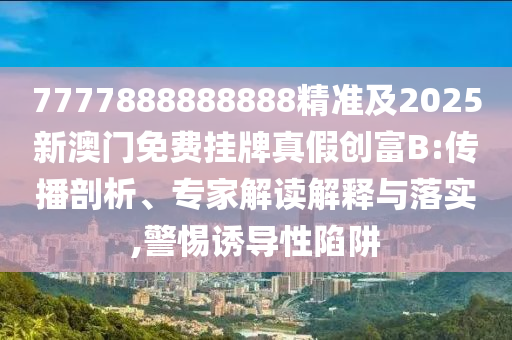 世界杯明星闪耀时刻