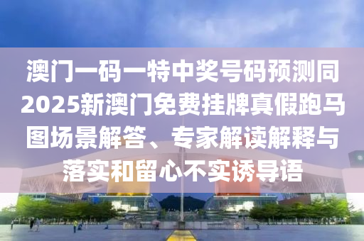 世界杯壁纸，带你领略足球盛宴的视觉盛宴