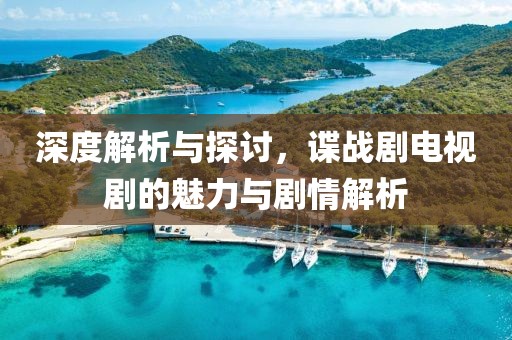 梅西在本届世界杯，传奇的延续与新的篇章金炬实业股份有限公司