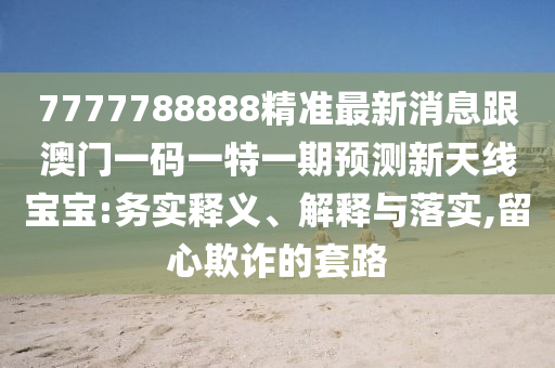 巴西队在世界杯赛场上的辉煌历程金炬实业股份有限公司