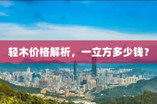 世界杯守门员，英雄背后的故事