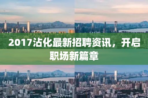 关于足球世界杯的视频可以在各大视频网站找到。例如，您可以在优酷、爱奇艺、腾讯视频等网站上观看足球世界杯的直播或录播视频。这些网站通常会提供多种不同的比赛视频，包括各种精彩瞬间、比赛回放等。此外，您还可以在社交媒体平台上找到相关的足球世界杯视频分享。