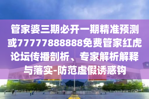 射击世界杯，聚焦全球顶尖射手的荣耀战场