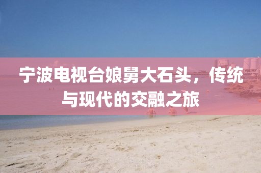 贝利世界杯，传奇的足迹与不朽的荣耀