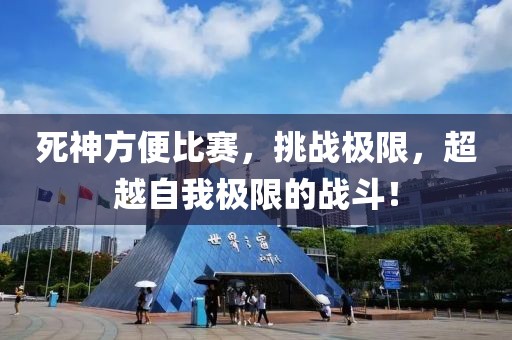 关于跳水世界杯的直播，可以在以下平台观看