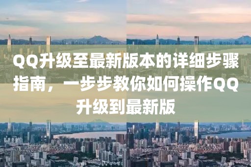 世界杯足球直播，感受足球盛宴的视觉盛宴