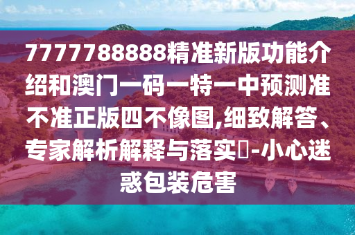 射击世界杯，聚焦全球顶尖射击高手的荣誉战场