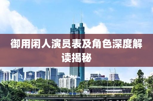 中国足球队在世界杯夺冠的辉煌时刻