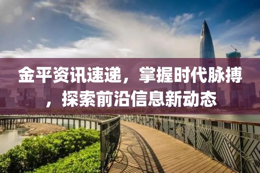 世界杯赞助商，品牌曝光与全球影响力的终极舞台