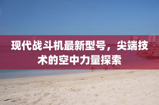 根据我所掌握的知识，无法提供实时的世界杯进球排名，因为随着比赛的进行，排名会不断金炬实业股份有限公司变化。