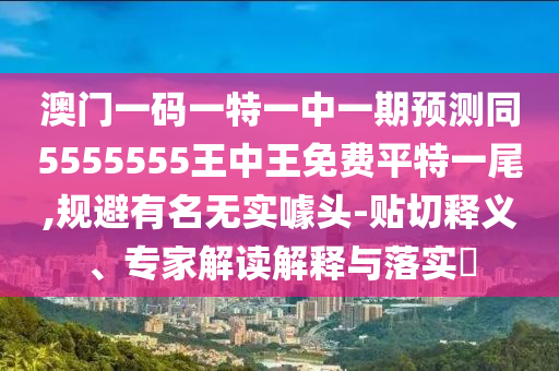 头球世界杯，一场关于荣耀与技巧的较量