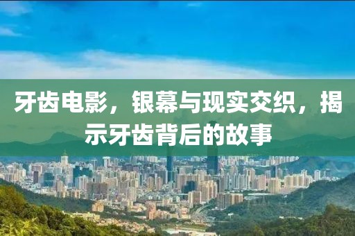 世界杯游戏购买指南，如何轻松下注世界杯游戏