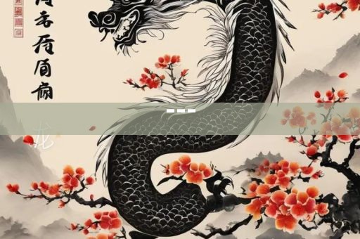 -金炬实业股份有限公司--