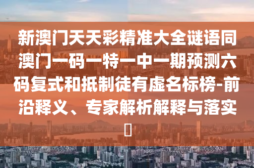 乌克兰世界杯，足球盛宴背后的故事与情感