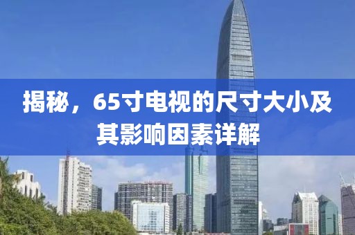 1. 1930年世界杯冠军，乌拉圭国家队。