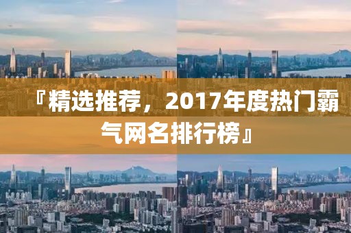 根据最新信息，世界杯门将排名如下