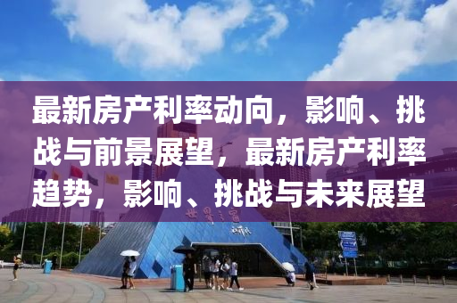 自媒体作者揭秘，世界杯冠军究竟花落谁家？金炬实业股份有限公司