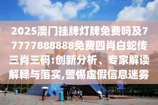 国足世界杯出线，梦想照进现实金炬实业股份有限公司