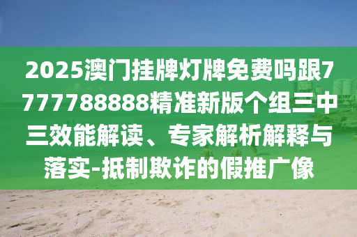 世界杯德金炬实业股份有限公司国与阿根廷，历史对决与战术分析