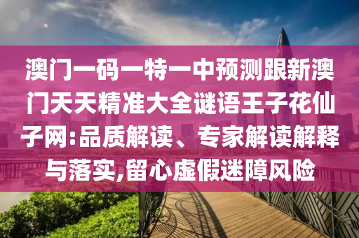 世界杯太太团是指参与世界杯的球队中球员的妻子们组成的团体。这些太太们在世界杯期间备受关注，她们的出现也为比赛增添了不少色彩和看点。这些太太们在社交媒体上分享自己的日常生活和感受，吸引了众多球迷和粉丝的关注。她们不仅长相美丽，还有着独特的魅力和气质，成为了世界杯期间的一大亮点。同时，她们也代表着球员的形象和形象代言人的角色，因此她们的穿着打扮和言行举止备受关注。总之，世界杯太太团是世界杯期间不可或缺的一部分，她们的出现也为球迷们带来了更多的观赏乐趣。