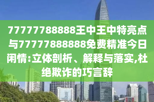 揭秘2010世界杯冠军——西班牙队的传奇之旅